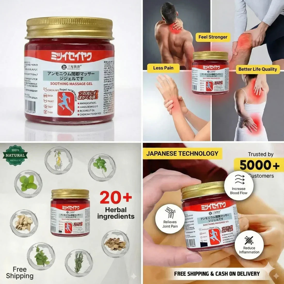 Japanese Herbal Massage Gel | Fast-Absorbing Joint & Muscle Comfort Gel | Herbal Formula | Buy 1 Get 1 Free
